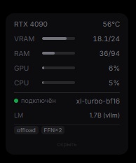 — Мам, купи Suno. — У нас есть Suno дома! ACE‑Step XL 4B — русскоязычная музыкальная студия с открытым исходным кодом - 6